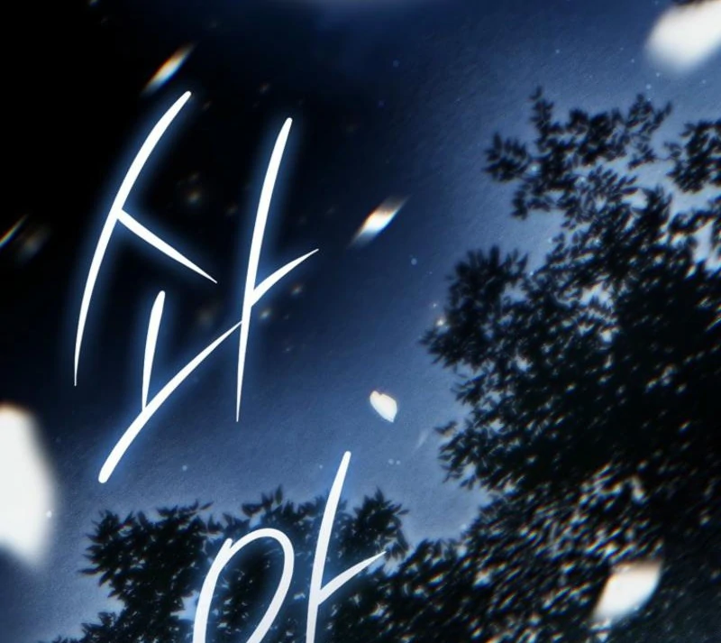 Marquis of Marron Chapter 7 - page 92