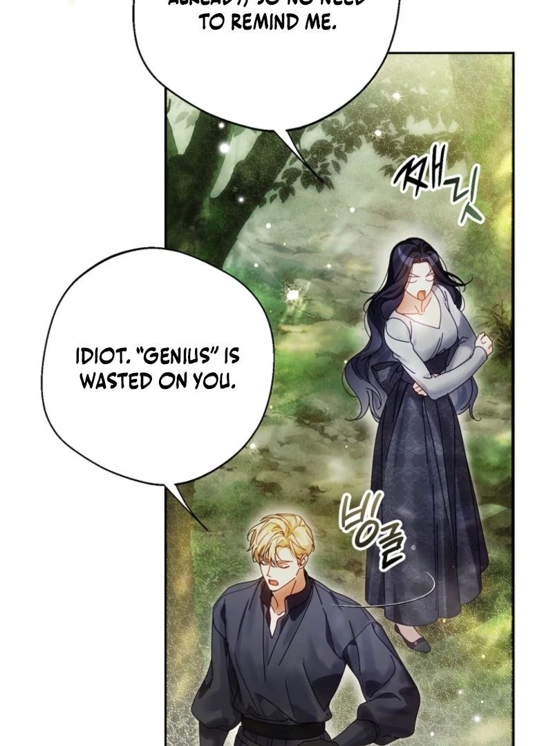 Marquis of Marron Chapter 8 - page 149