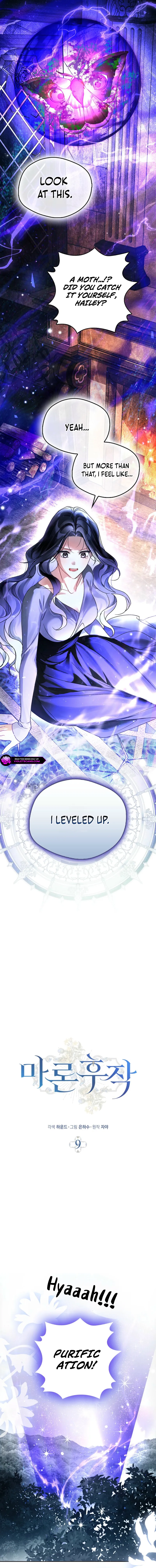 Marquis of Marron Chapter 9 - page 9