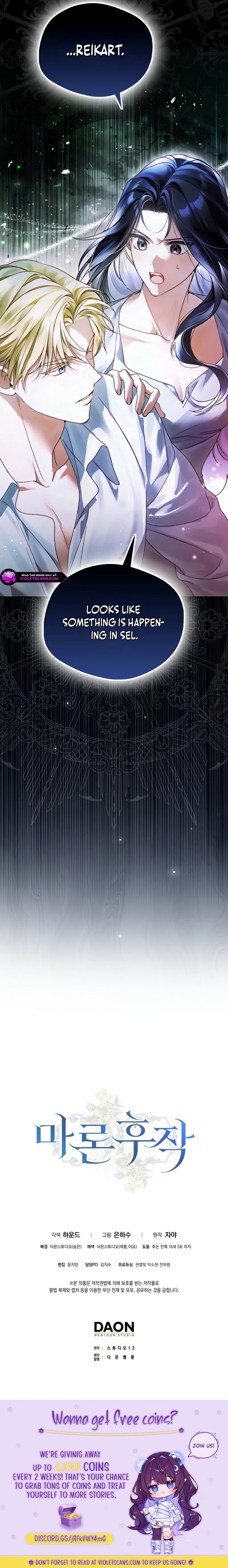 Marquis of Marron Chapter 9 - page 23