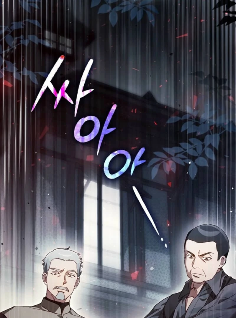 Marquis of Marron Chapter 12 - page 106