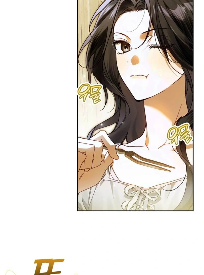 Marquis of Marron Chapter 14 - page 121