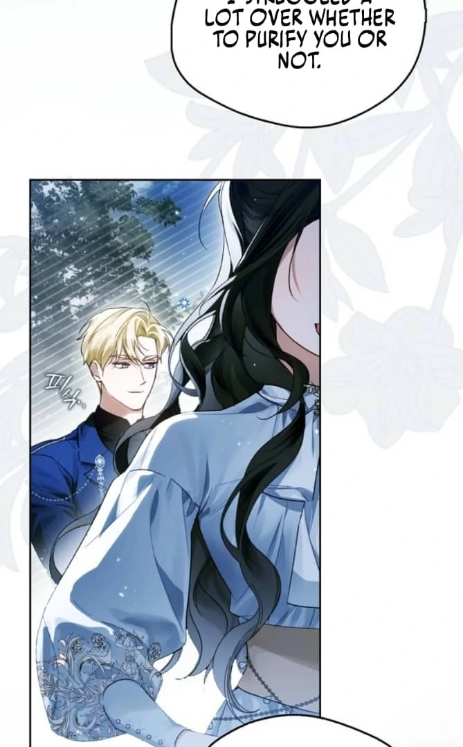 Marquis of Marron Chapter 16 - page 15