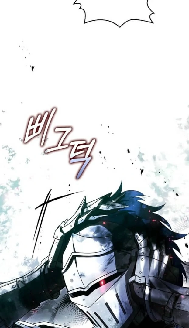 Marquis of Marron Chapter 16 - page 83