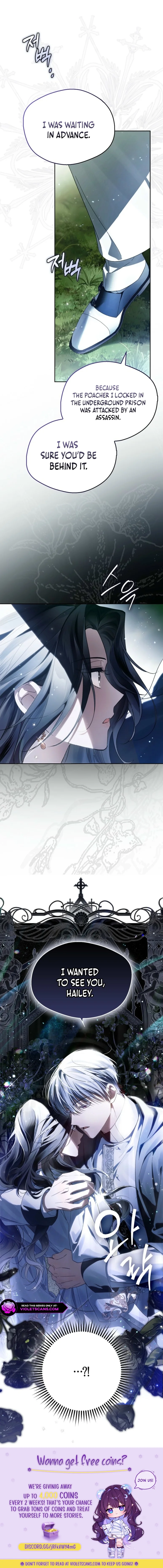 Marquis of Marron Chapter 17 - page 24