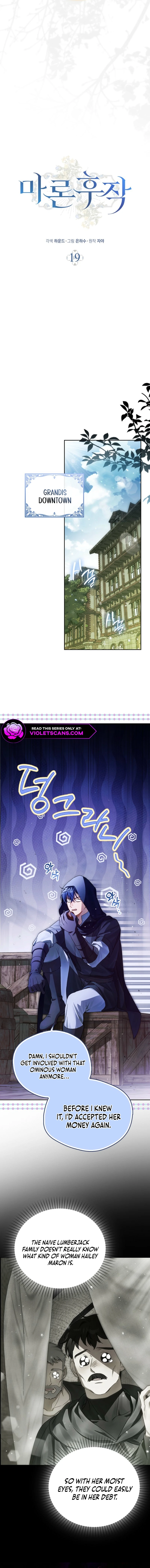 Marquis of Marron Chapter 19 - page 12