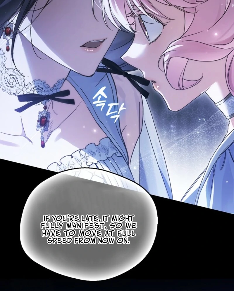 Marquis of Marron Chapter 21 - page 22