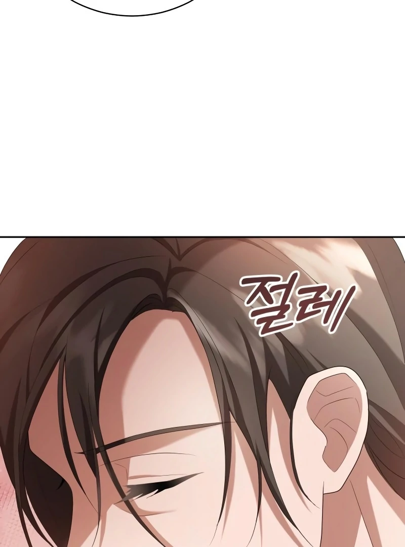 Gold Queen Chapter 15 - page 122