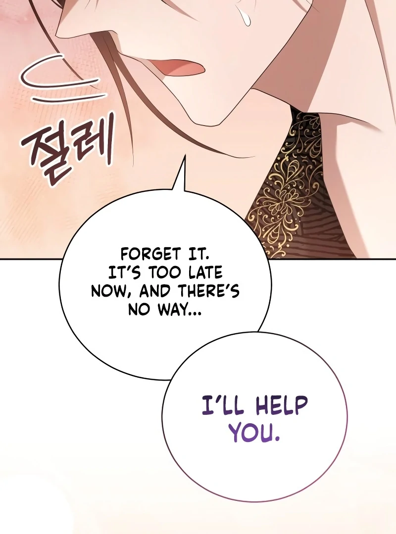 Gold Queen Chapter 15 - page 123