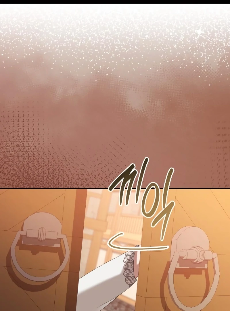 Gold Queen Chapter 15 - page 1