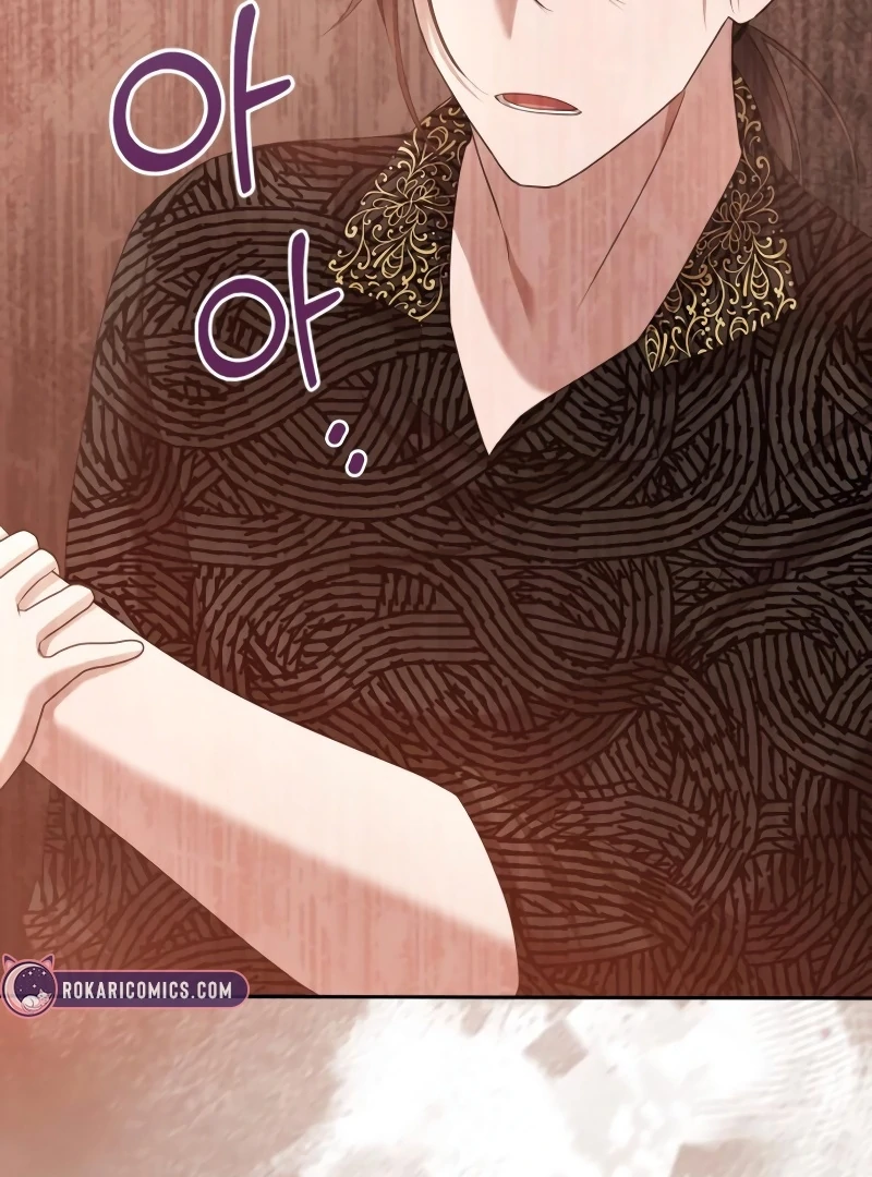 Gold Queen Chapter 15 - page 22