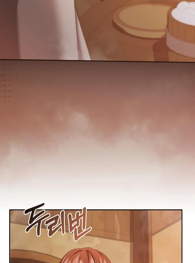 Gold Queen Chapter 15 - page 4