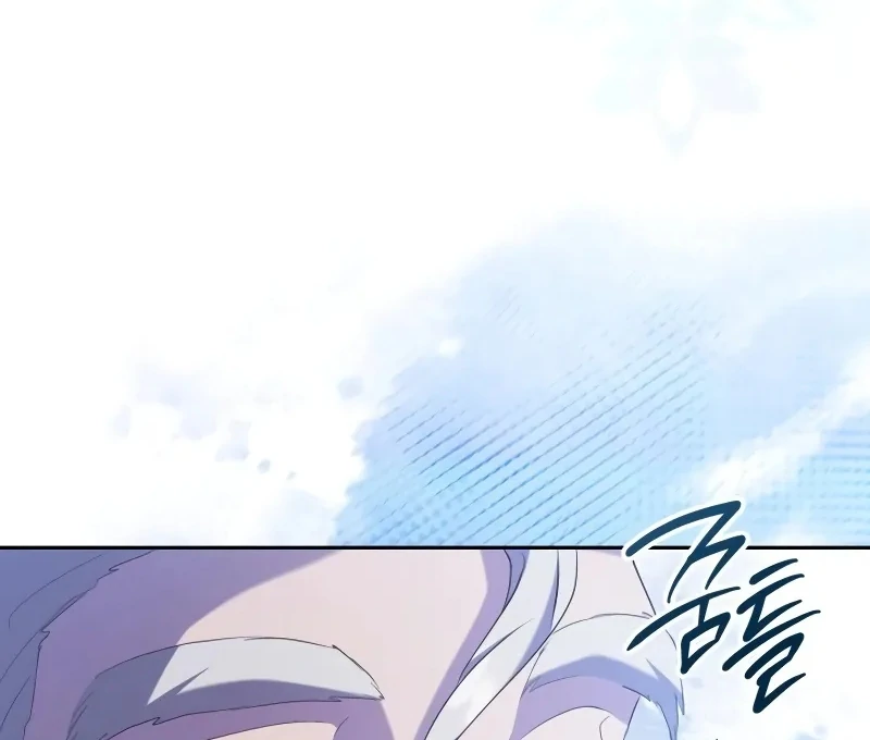 Gold Queen Chapter 17 - page 120