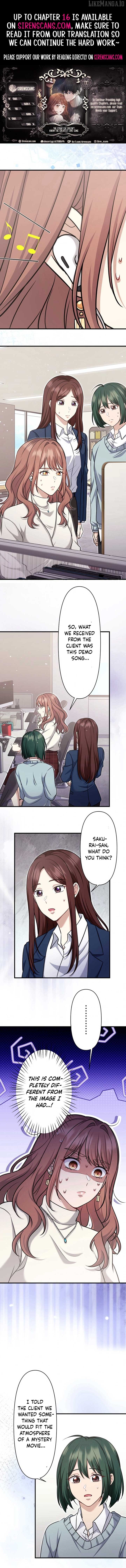 The Stray Cat Who Doesn’t Know the Greatest Love Song Chapter 12 - page 1