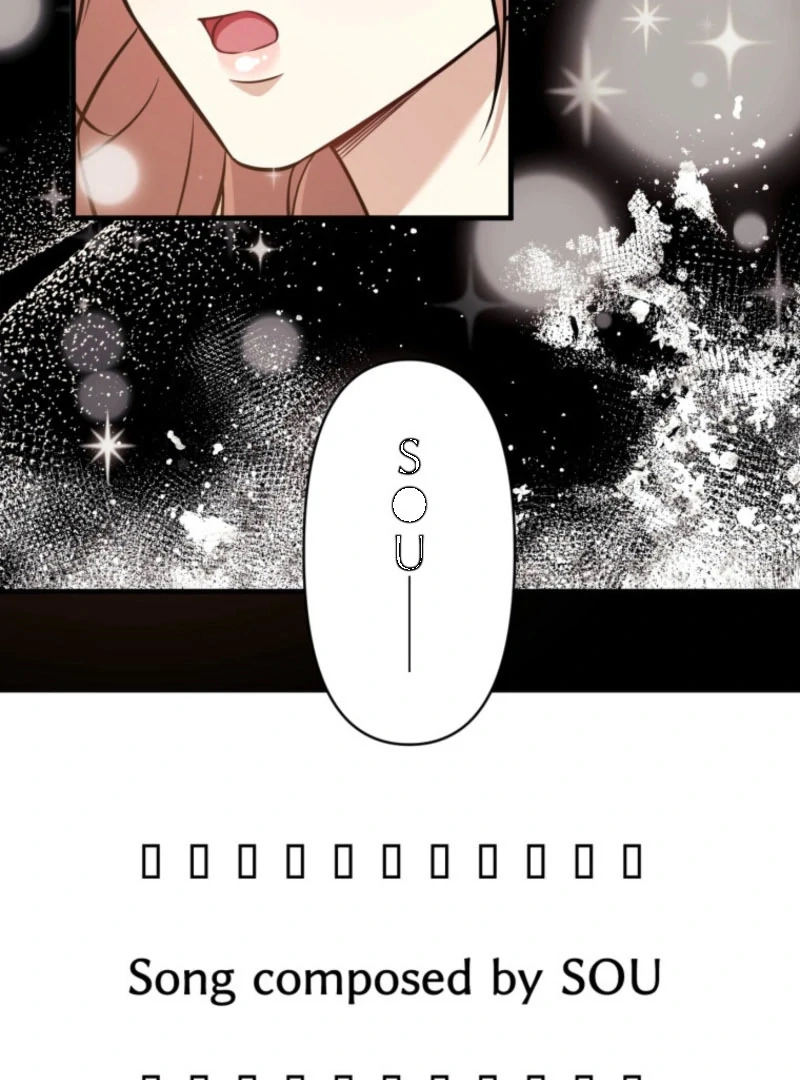 The Stray Cat Who Doesn’t Know the Greatest Love Song Chapter 13 - page 108