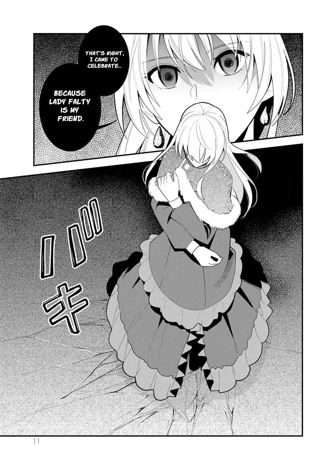Liberated from My Villainess Role! The Game Ended, So Perhaps It’s Time for the Heroine’s Exit Chapter 1 - page 14