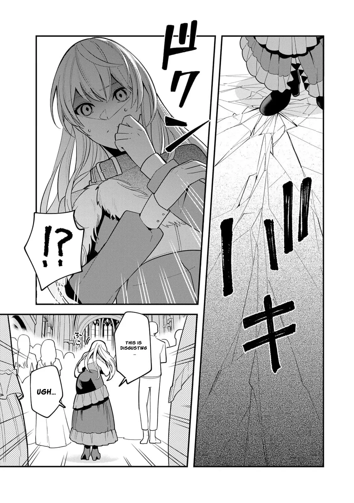 Liberated from My Villainess Role! The Game Ended, So Perhaps It’s Time for the Heroine’s Exit Chapter 1 - page 22