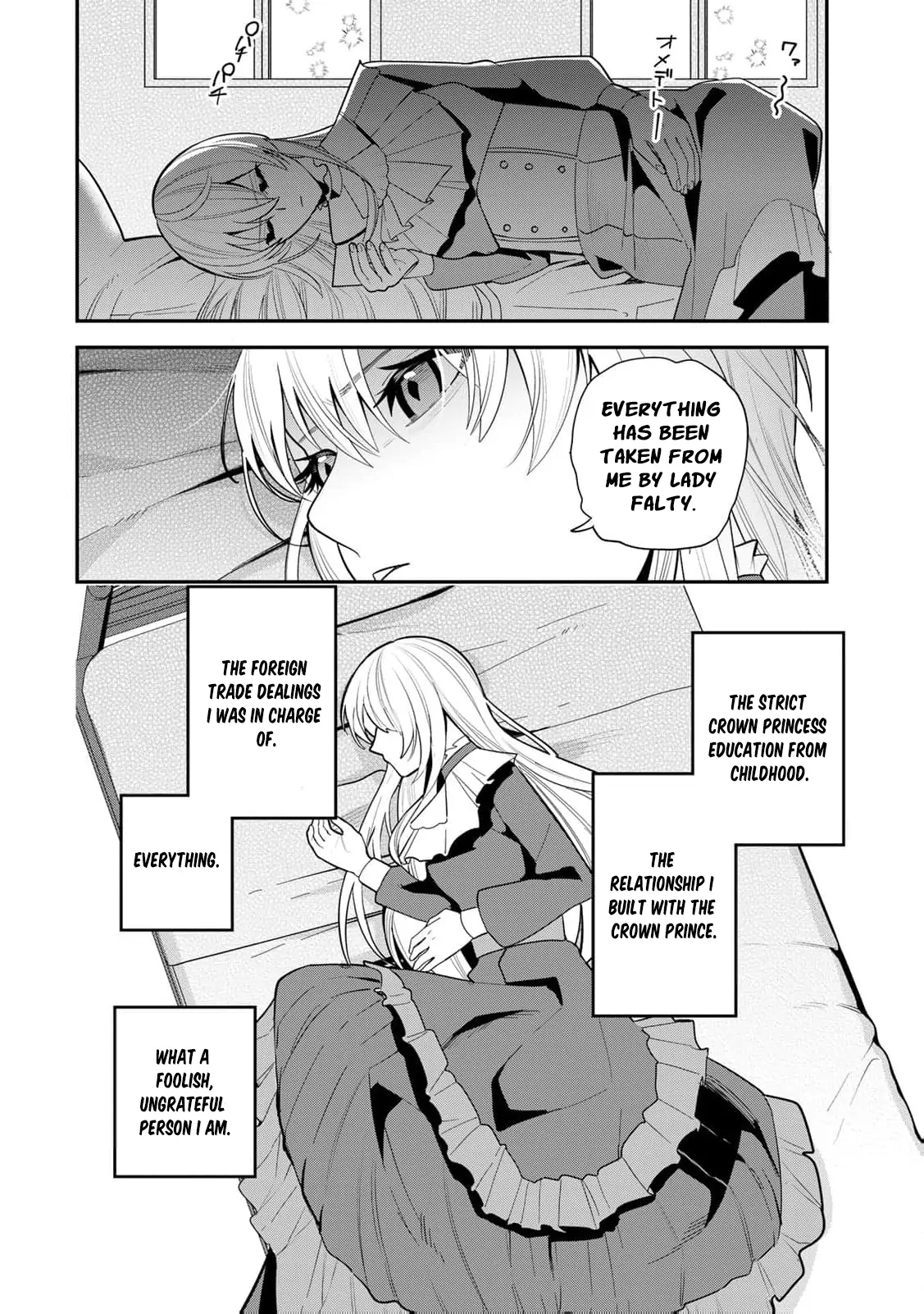 Liberated from My Villainess Role! The Game Ended, So Perhaps It’s Time for the Heroine’s Exit Chapter 1 - page 37