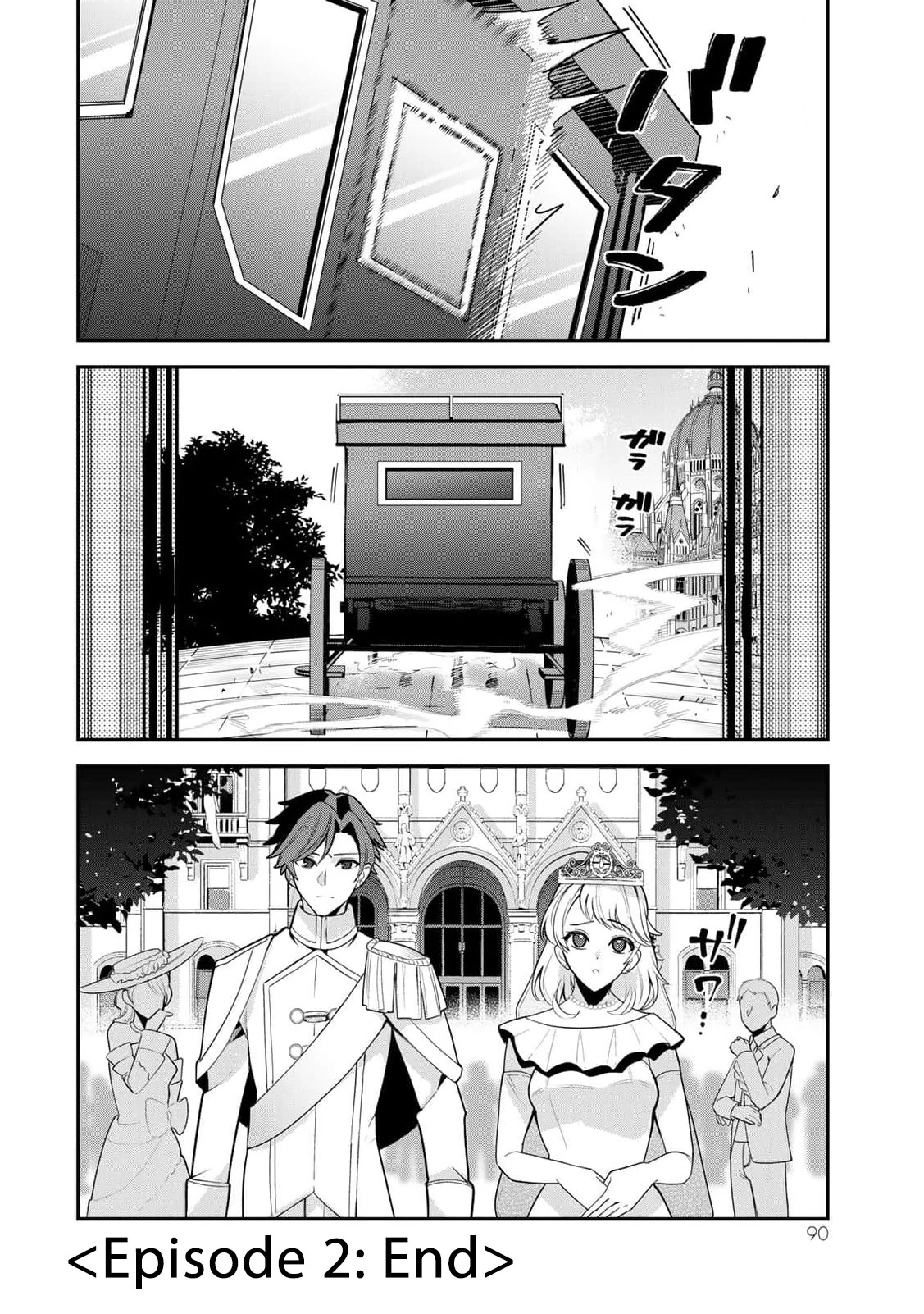 Liberated from My Villainess Role! The Game Ended, So Perhaps It’s Time for the Heroine’s Exit Chapter 2 - page 44