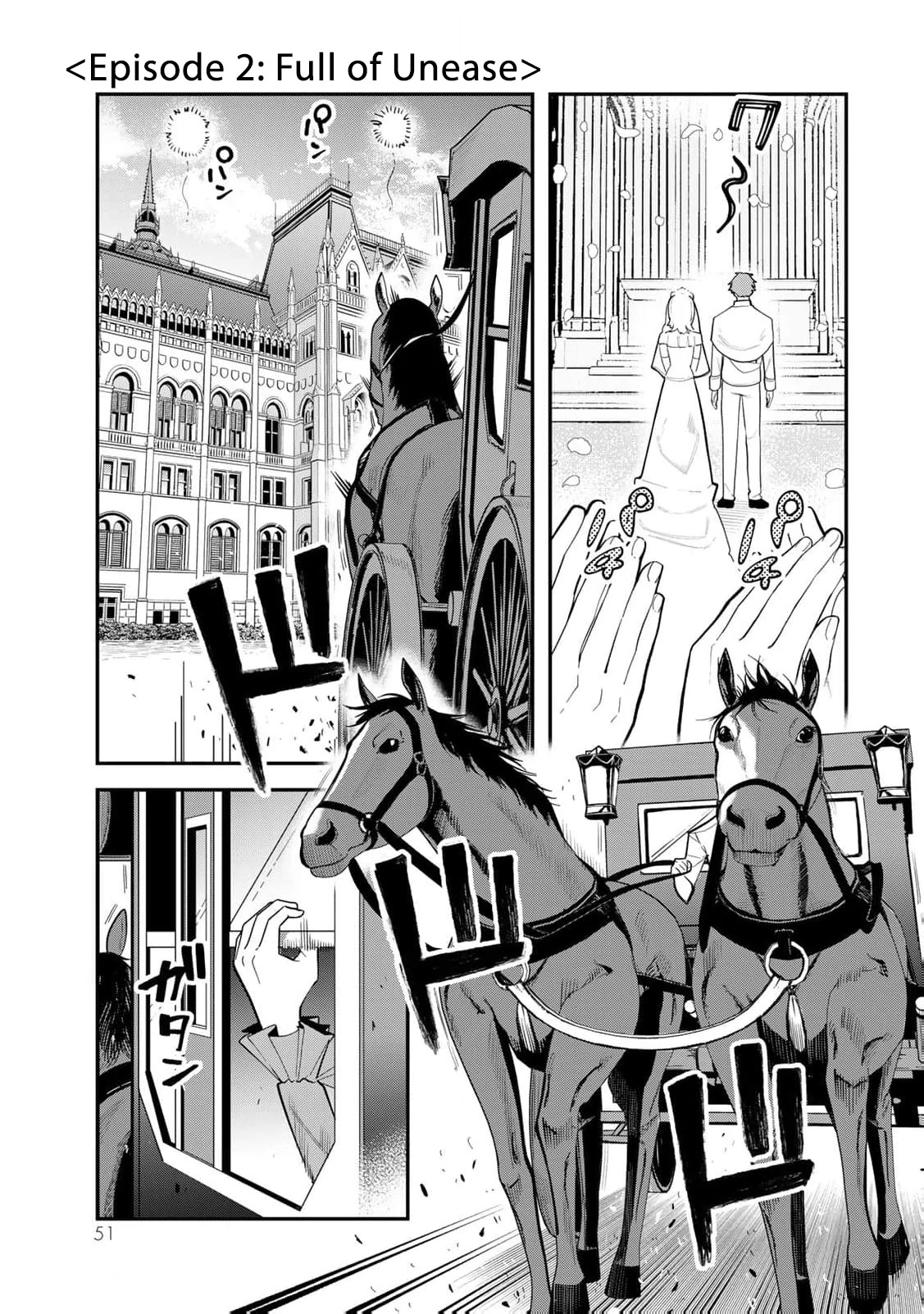 Liberated from My Villainess Role! The Game Ended, So Perhaps It’s Time for the Heroine’s Exit Chapter 2 - page 5