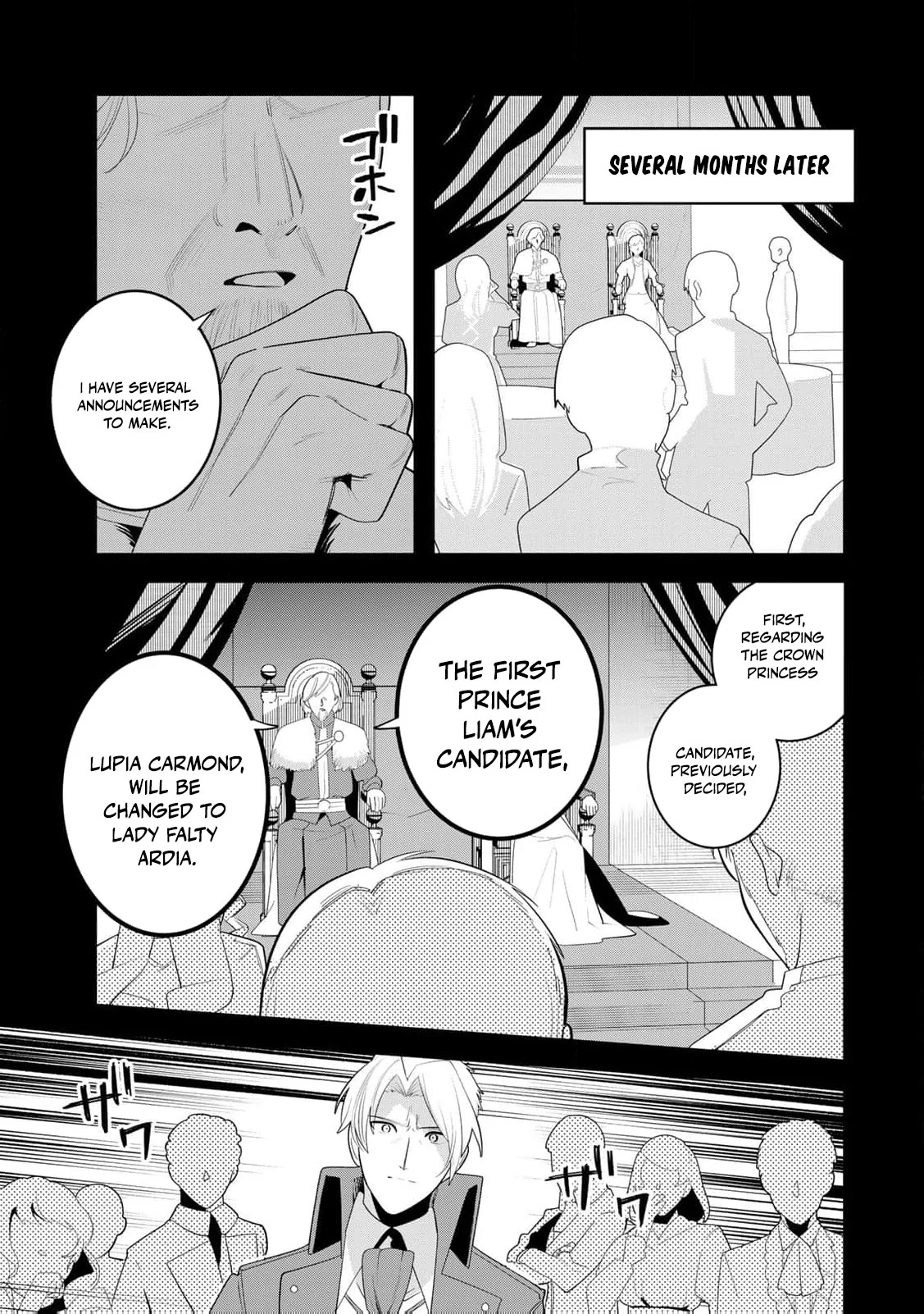 Liberated from My Villainess Role! The Game Ended, So Perhaps It’s Time for the Heroine’s Exit Chapter 3 - page 17