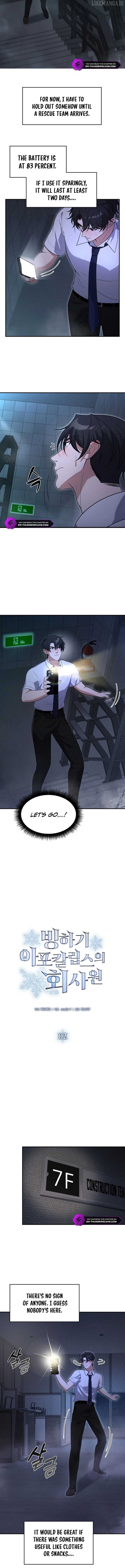 Office Worker in the Ice Age Apocalypse Chapter 2 - page 7