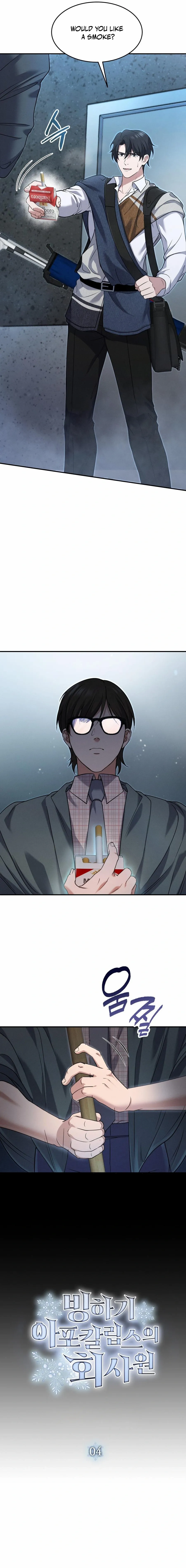 Office Worker in the Ice Age Apocalypse Chapter 4 - page 7