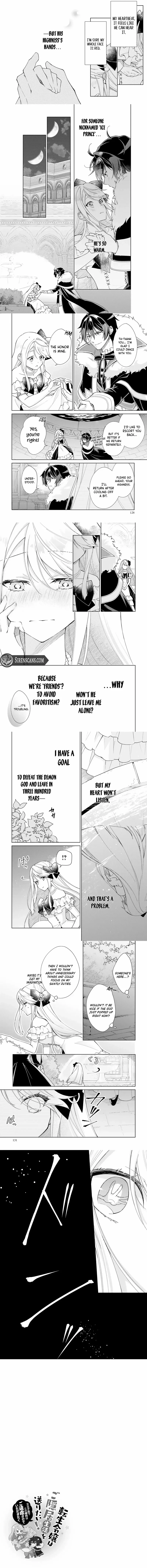 The Reincarnated Daughter Wants to Live a Retired Life! Please Refrain from Getting Engaged to His Highness the Crown Prince. Chapter 4 - page 3