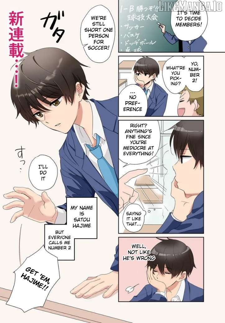 Nibanme na Boku to Ichiban no Kanojo Chapter 1 - page 1