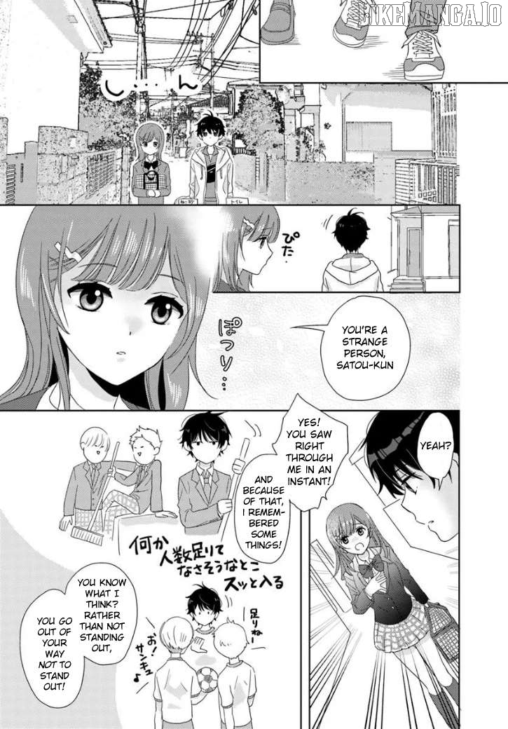 Nibanme na Boku to Ichiban no Kanojo Chapter 1 - page 32