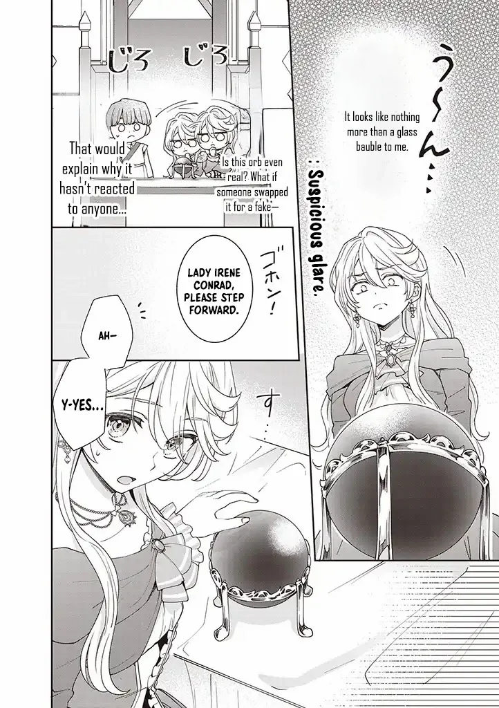 Your Highness, The Woman You Abandoned is The True Saint. Chapter 1 - page 23