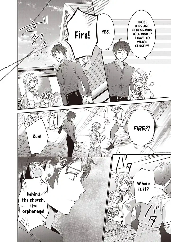 Your Highness, The Woman You Abandoned is The True Saint. Chapter 7 - page 15