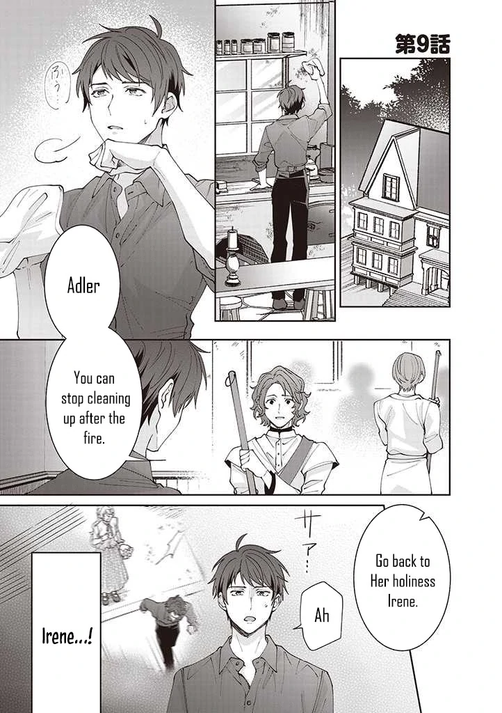 Your Highness, The Woman You Abandoned is The True Saint. Chapter 9 - page 2