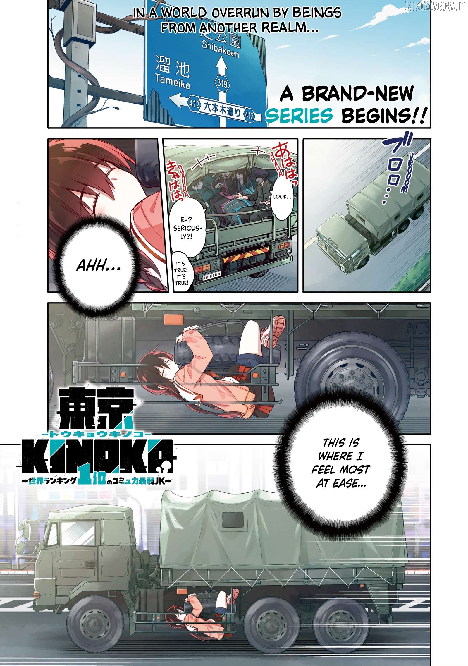 Tokyo KINOKO: The High School Girl with the World's Lowest Ranking Social Skills Chapter 1 - page 1