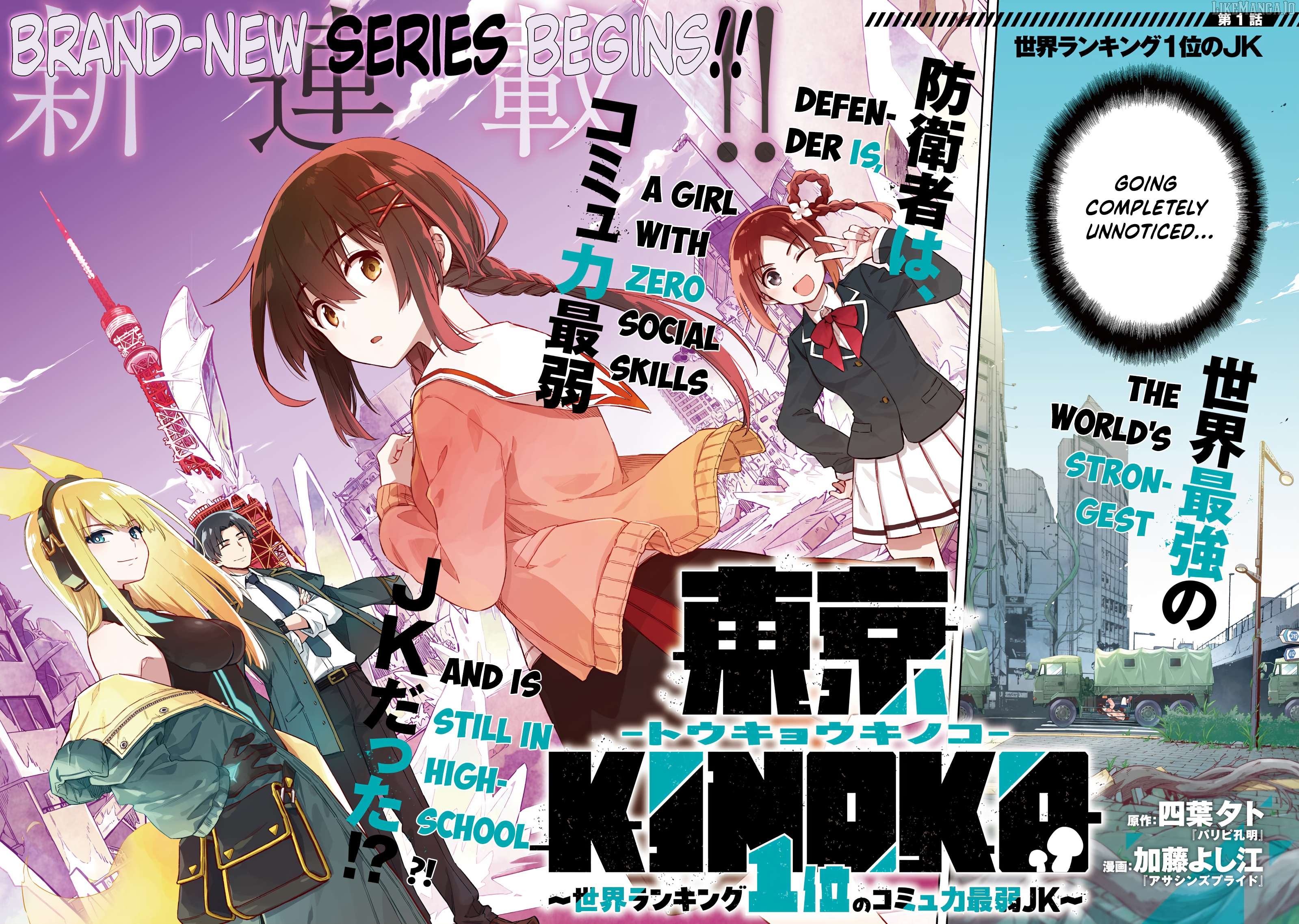 Tokyo KINOKO: The High School Girl with the World's Lowest Ranking Social Skills Chapter 1 - page 2