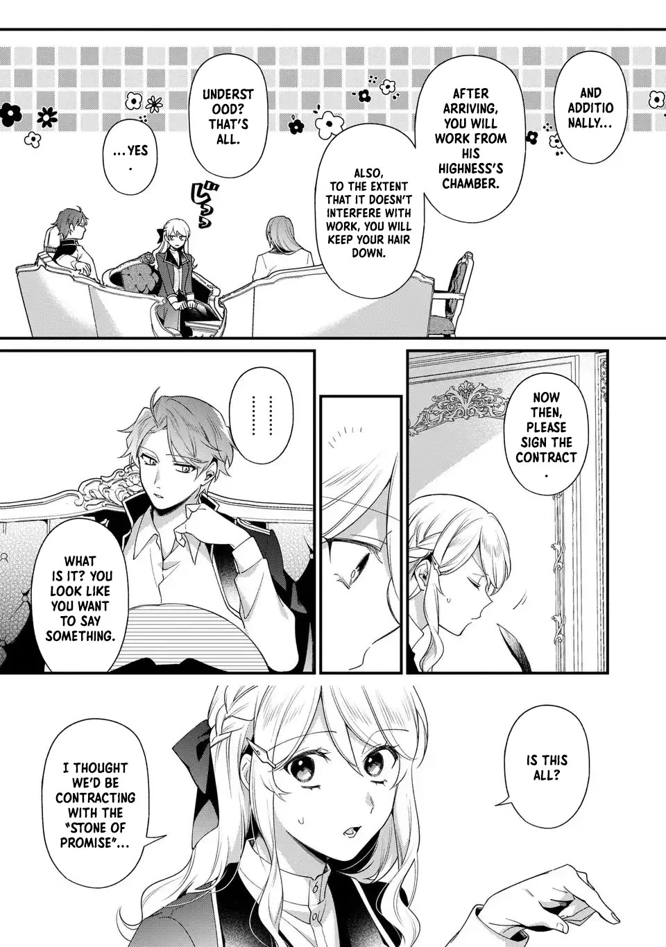 The Prince’s Accountant with a Secret — The Fake Lady Just Wants to Resign Peacefully to Avoid Execution! Chapter 2 - page 18