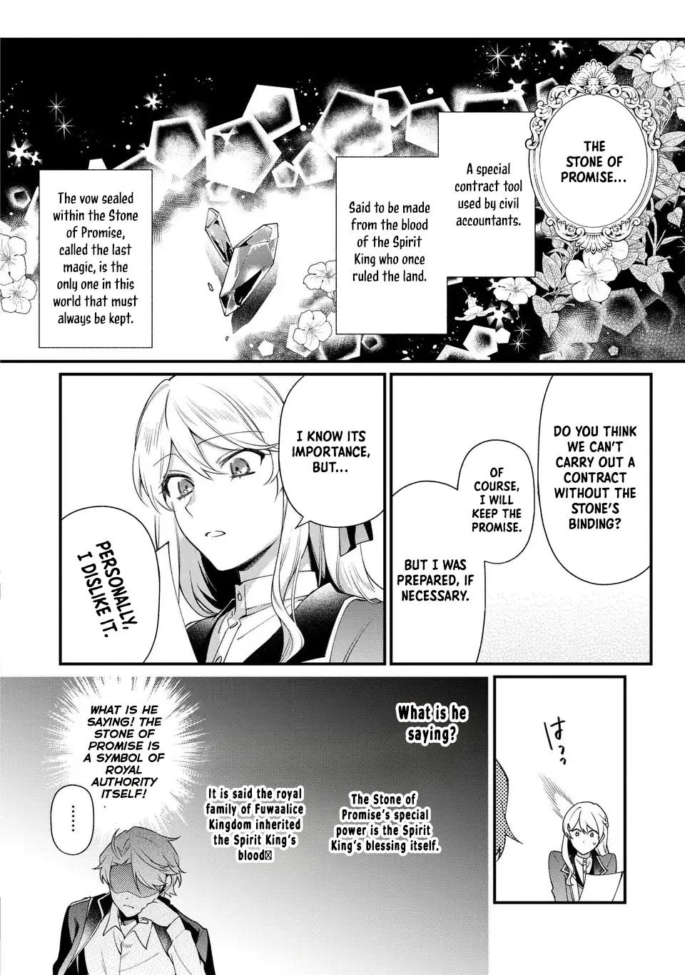 The Prince’s Accountant with a Secret — The Fake Lady Just Wants to Resign Peacefully to Avoid Execution! Chapter 2 - page 19