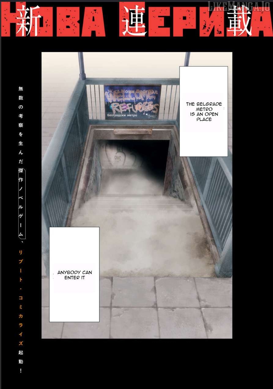 Belgrade Metro no Kodomotachi Chapter 1 - page 1