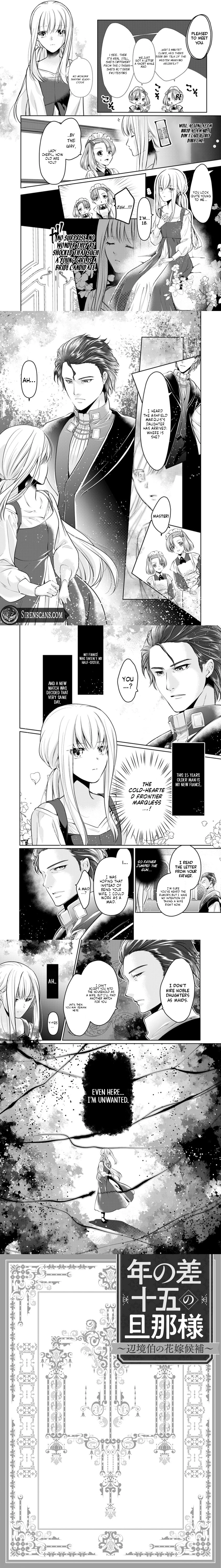 My Husband with a 15 Year Age Gap: The Margrave's Bride Candidate Chapter 1 - page 3