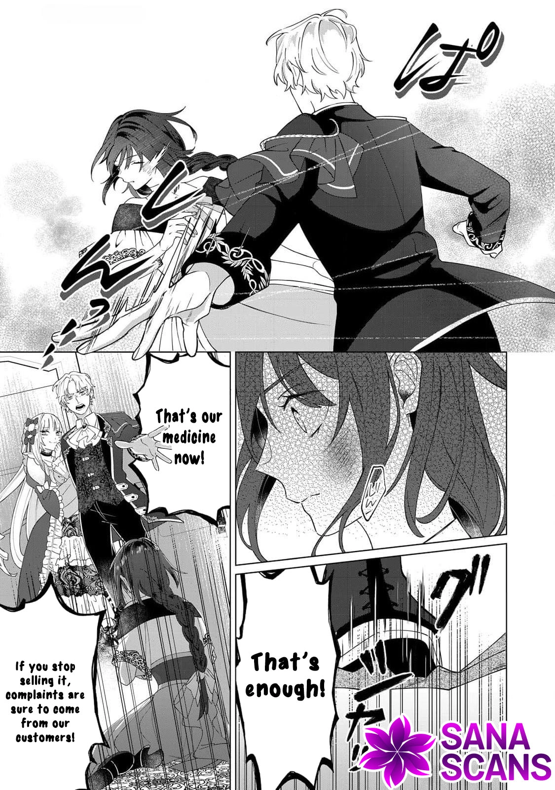 You Can Kick Me out If You Want, but I'm the One Who Made All the Medicine in This House Chapter 1 - page 15