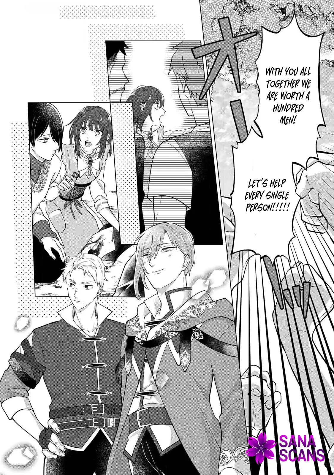 You Can Kick Me out If You Want, but I'm the One Who Made All the Medicine in This House Chapter 3 - page 13