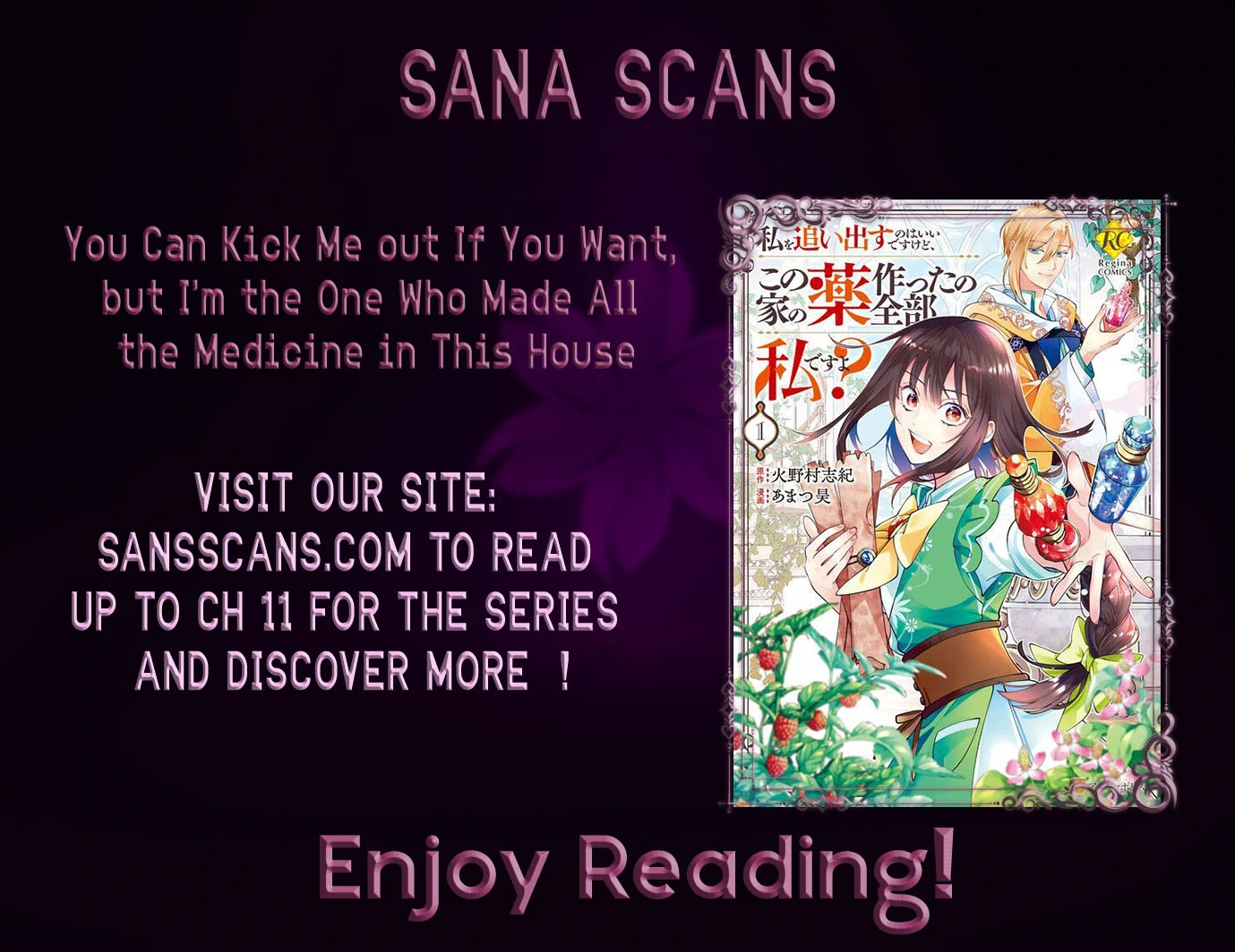 You Can Kick Me out If You Want, but I'm the One Who Made All the Medicine in This House Chapter 4 - page 29