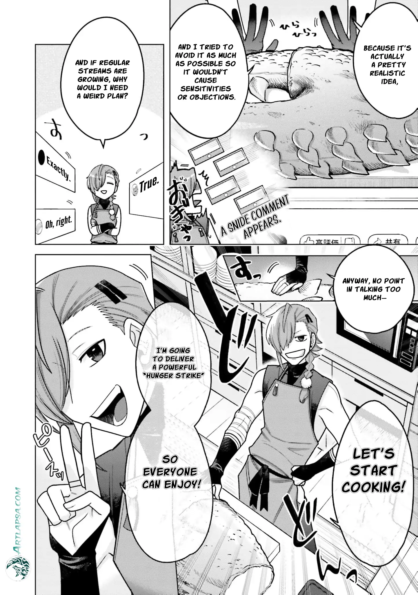 Dungeon Delicacies for My Favorite Idol Chapter 2 - page 6