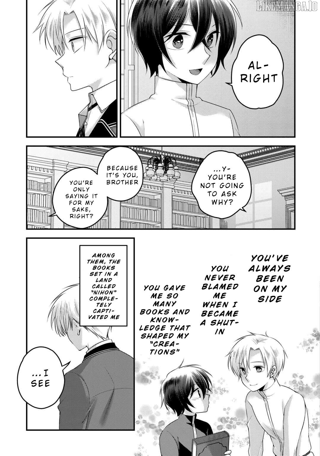 Tensai Dai Ni Ouji wa Hikikomori Tai: “Koku Kaishi” no Mujikaku Musou Chapter 1 - page 13