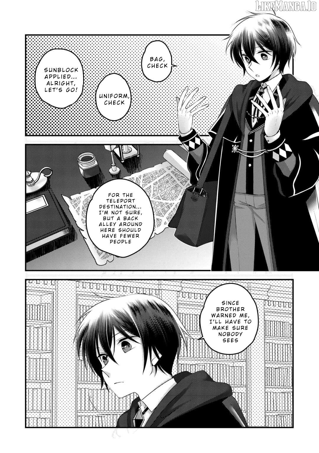 Tensai Dai Ni Ouji wa Hikikomori Tai: “Koku Kaishi” no Mujikaku Musou Chapter 1 - page 16