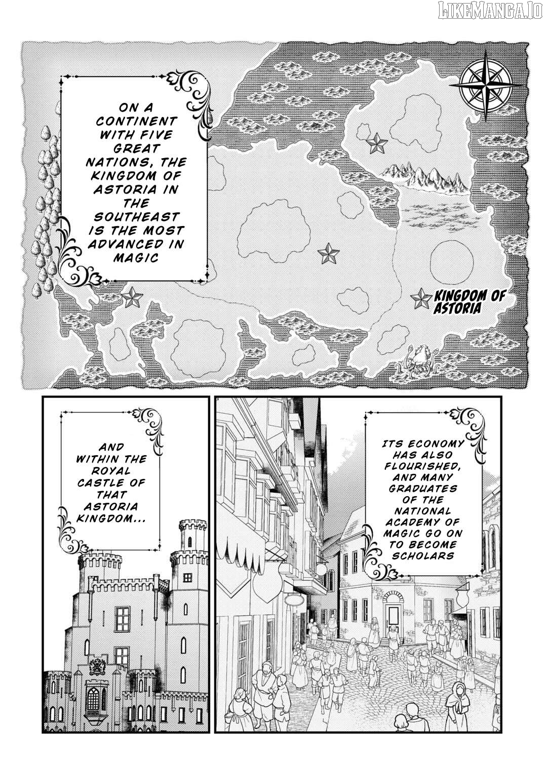 Tensai Dai Ni Ouji wa Hikikomori Tai: “Koku Kaishi” no Mujikaku Musou Chapter 1 - page 4