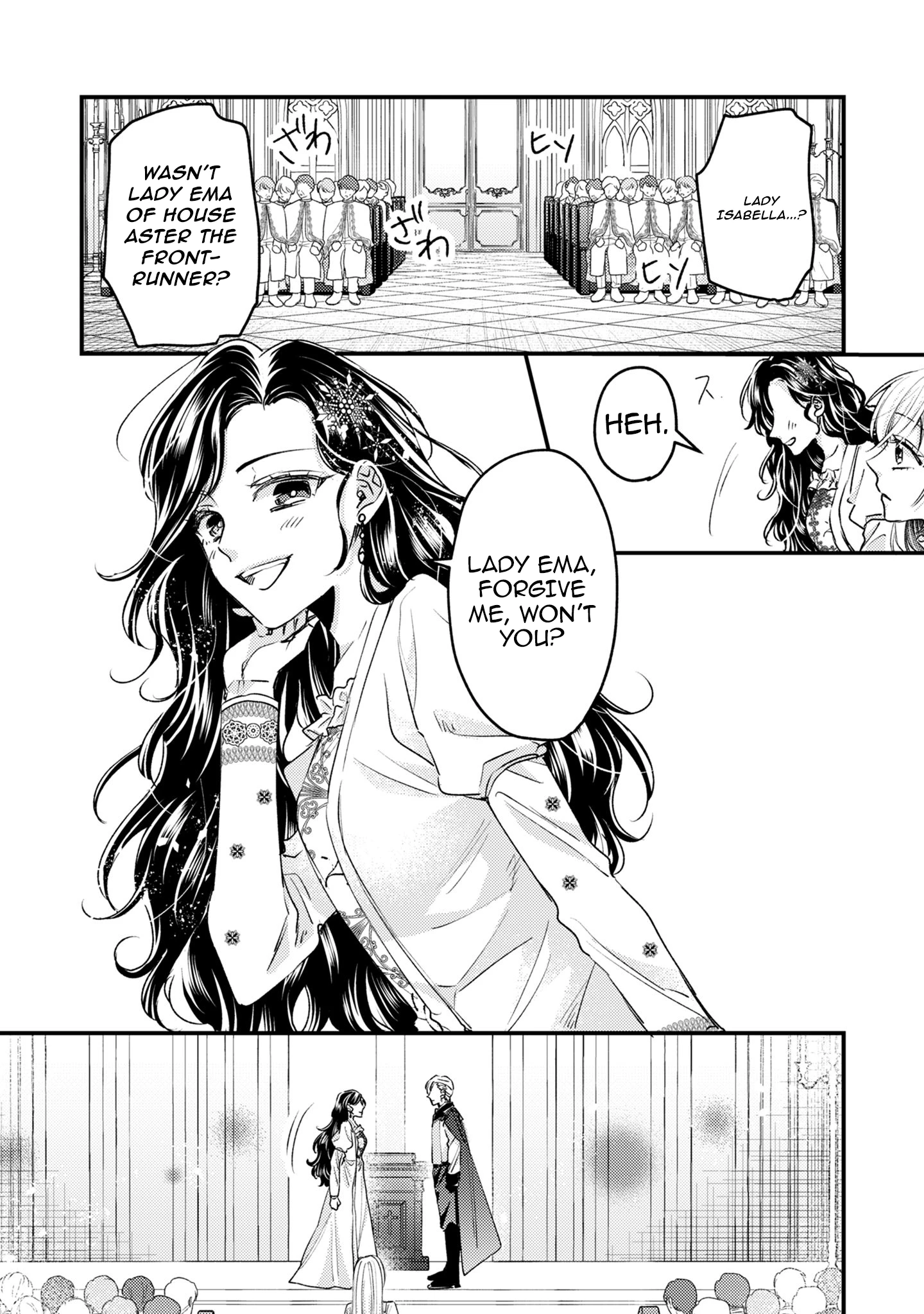 The Failed Saint Is Doted On by Her Yandere Stepbrother Chapter 1 - page 6