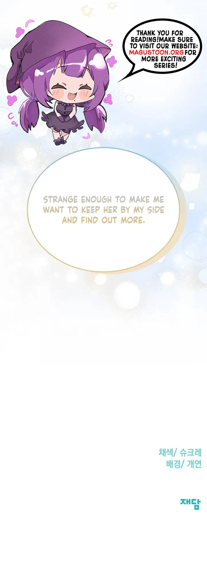 The Naval Cadet Obsessed by the Scheming Admiral Chapter 2 - page 11