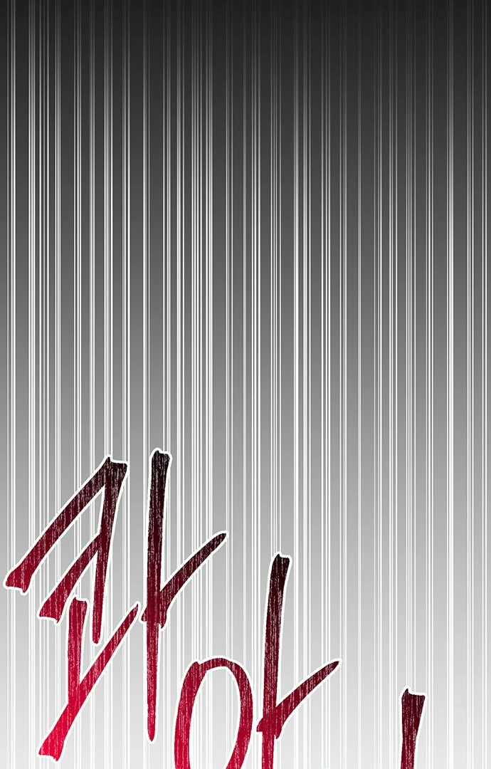 The Naval Cadet Obsessed by the Scheming Admiral Chapter 5 - page 110