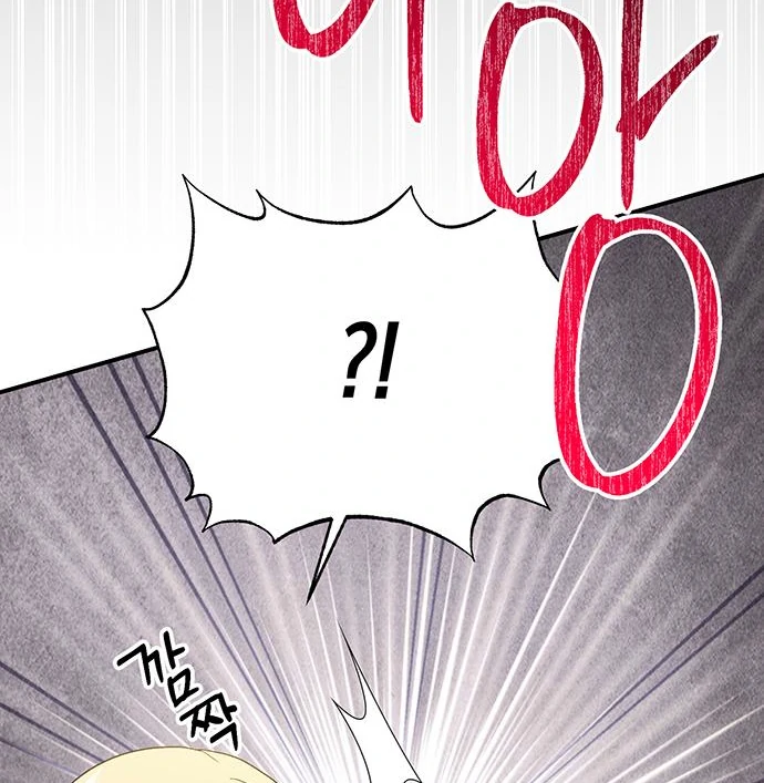 The Naval Cadet Obsessed by the Scheming Admiral Chapter 5 - page 111